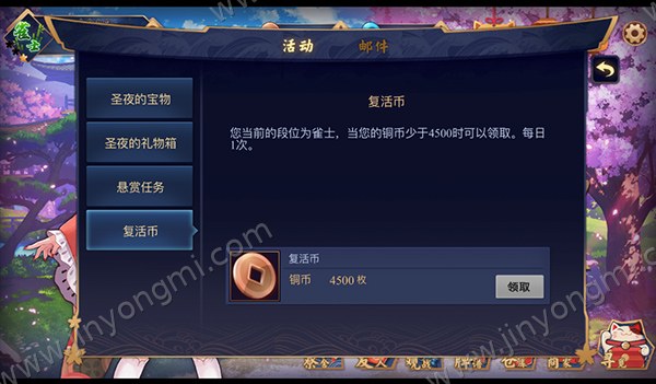 选择对局模式